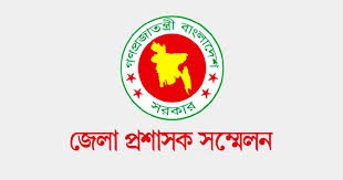 ডিসি সম্মেলন শুরু ৩ মে